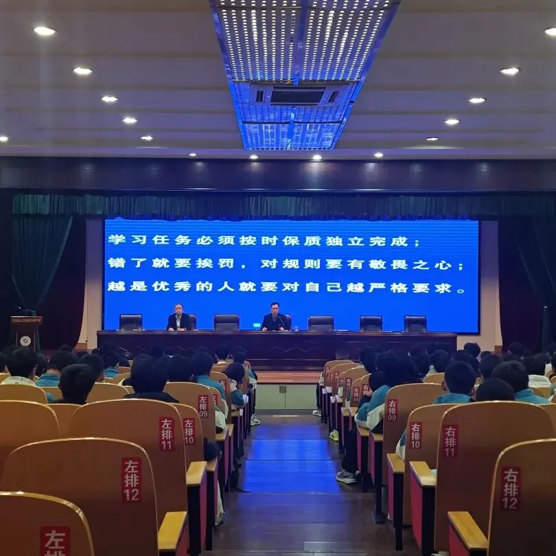 总结复盘明方向 凝心聚力备中考——上冈实中九年级召开一模分析系列会议 第28张