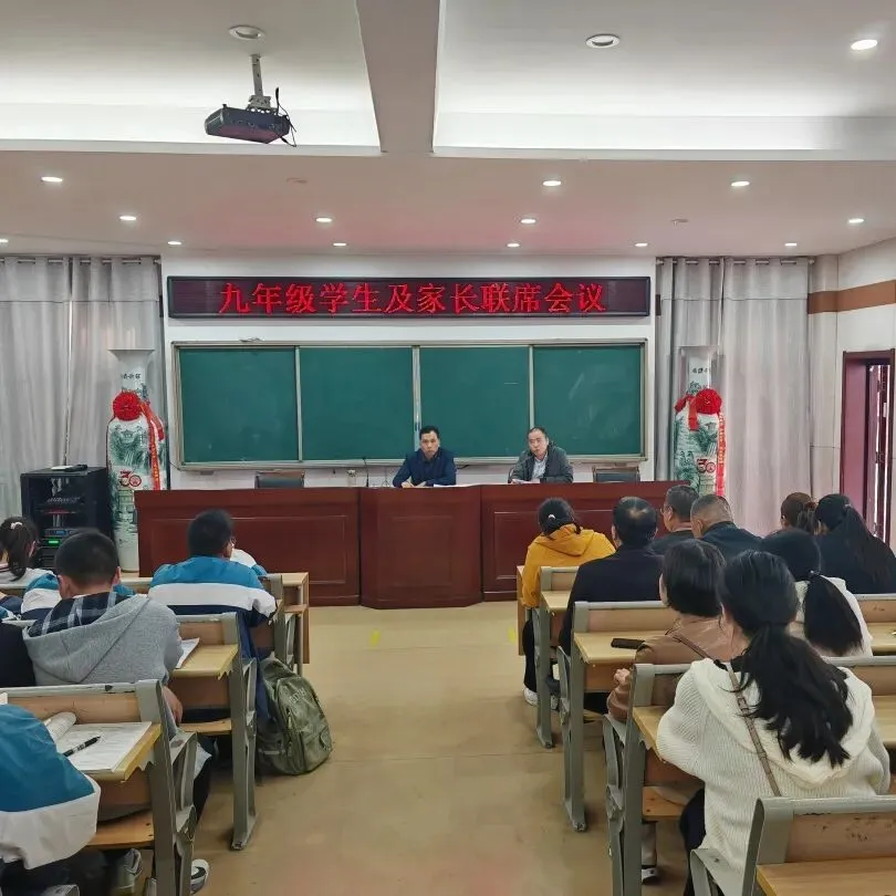 总结复盘明方向 凝心聚力备中考——上冈实中九年级召开一模分析系列会议 第32张