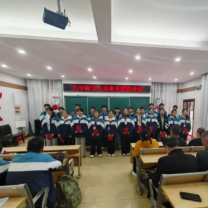 总结复盘明方向 凝心聚力备中考——上冈实中九年级召开一模分析系列会议 第33张