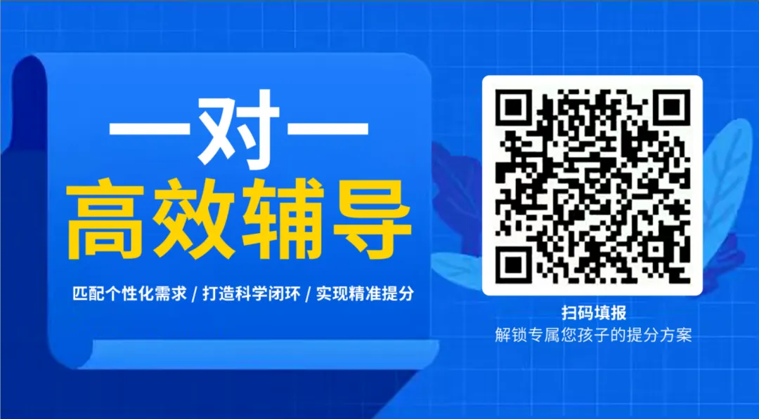 深圳中考|新建高中值得选吗?让高考数据揭露哪所学校才是性价比之王 第7张
