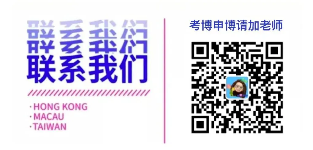 【艺术博士】全国设计考博真题我帮你收集好了 第2张