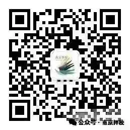 央视关注:这地取消中考选拔功能普通高中“愿读尽读” 第19张