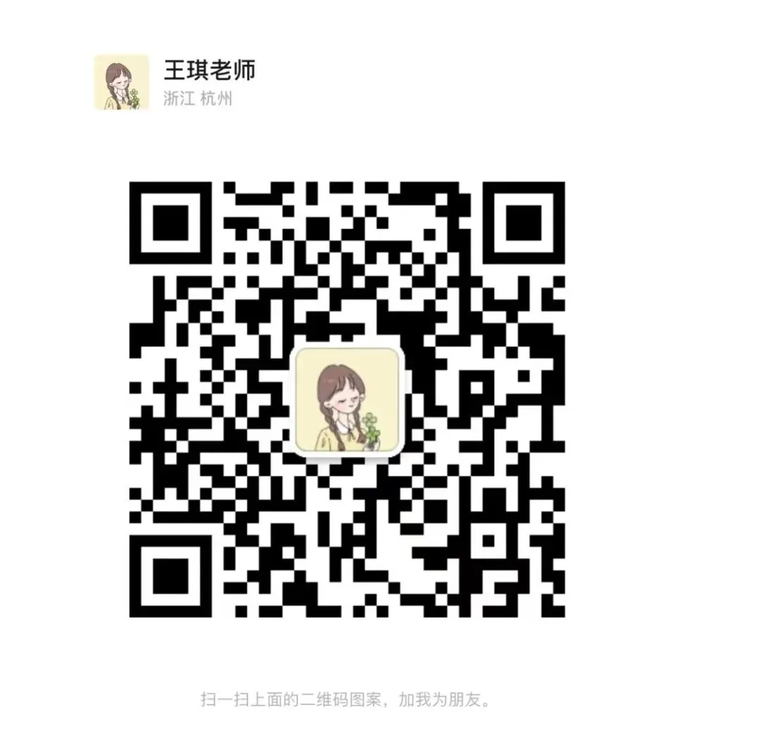 2026浙江省各地市一模真题卷来啦~ 第21张