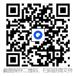【26中考复习系列】八年级语文古诗词默写 第2张