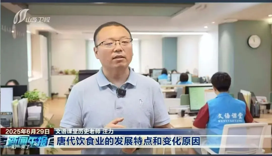 2026最新丨中考历史 总复习知识点提纲,速来领取! 第23张