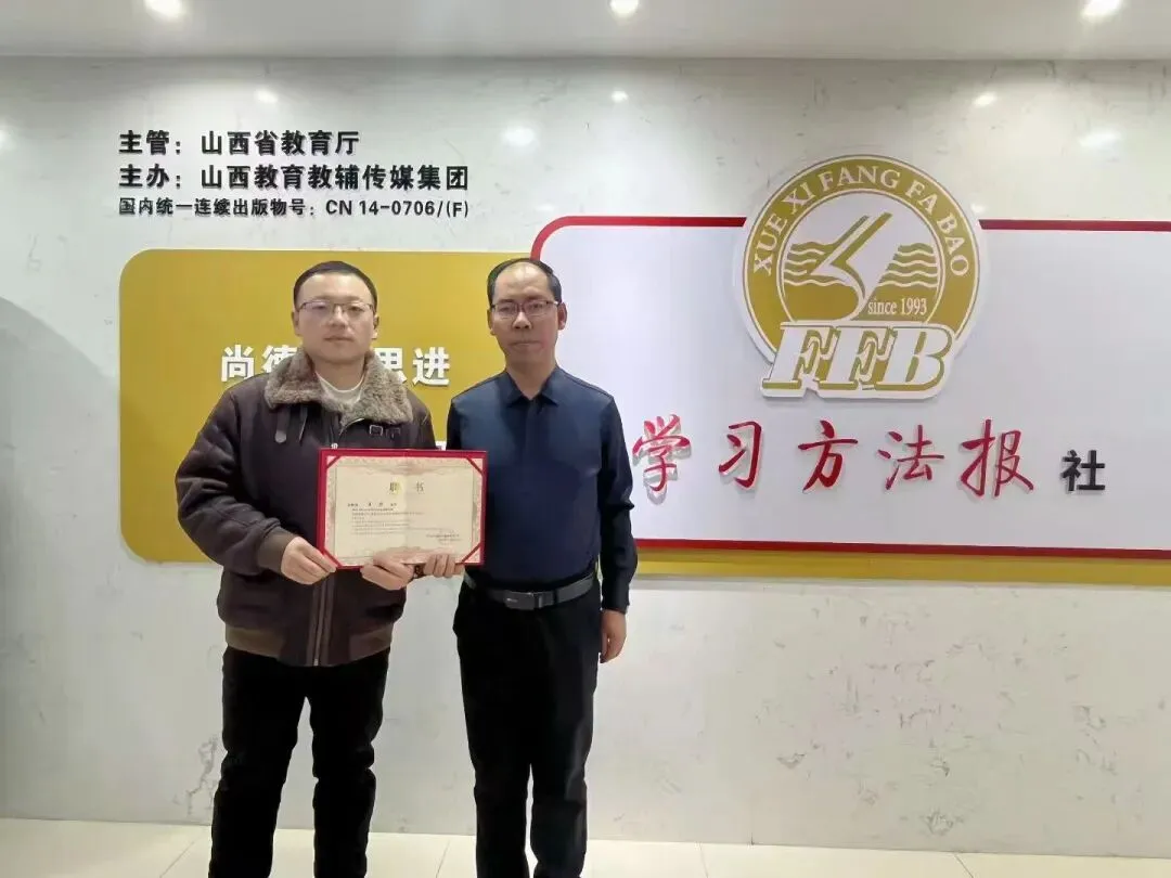 2026最新丨中考历史 总复习知识点提纲,速来领取! 第24张