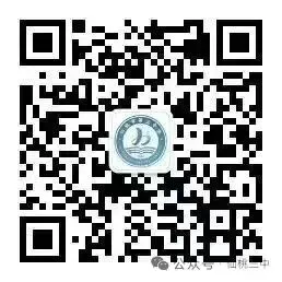 【家校共育】缓解焦虑,护航中考——仙桃三中元泰校区第四期家长课堂开课 第66张