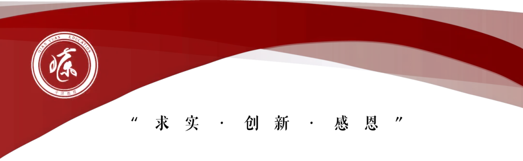 【山西省考面试】4月25日省直面试真题 第2张