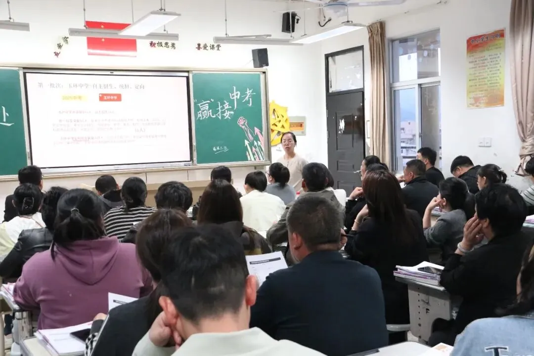 精准分析明方向,家校同心迎中考——我校九年级家长会顺利召开 第17张