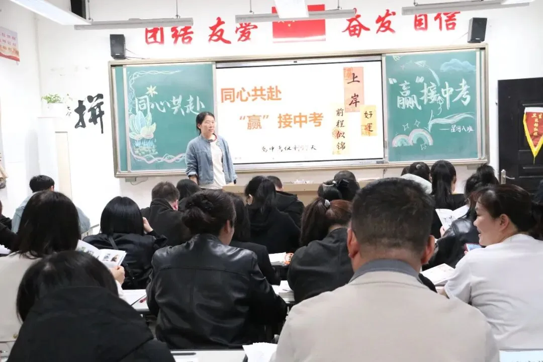 精准分析明方向,家校同心迎中考——我校九年级家长会顺利召开 第20张