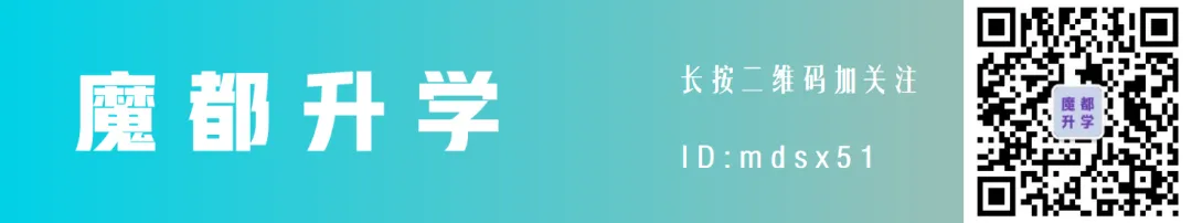 二模和体育中考 锐评吐槽帖! 第1张