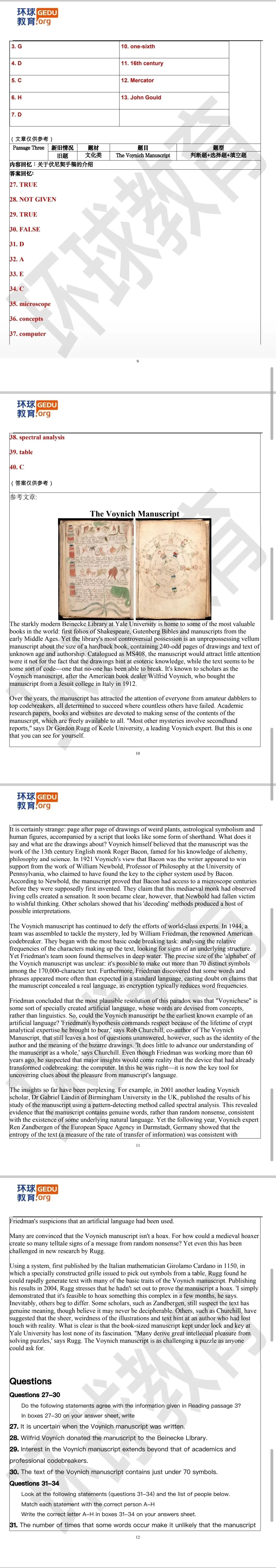 雅思真题|2026年4月25日雅思考试回忆+答案(附范文) 第10张