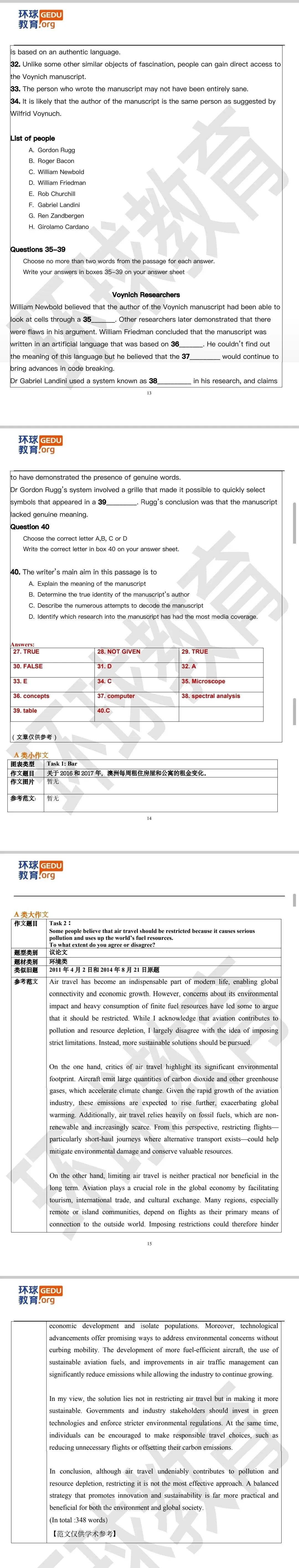 雅思真题|2026年4月25日雅思考试回忆+答案(附范文) 第11张