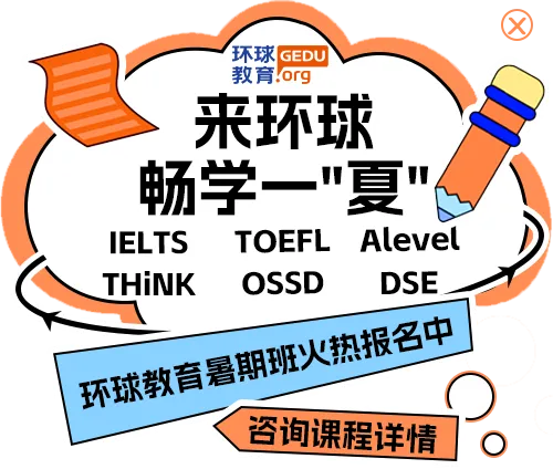 雅思真题|2026年4月25日雅思考试回忆+答案(附范文) 第23张