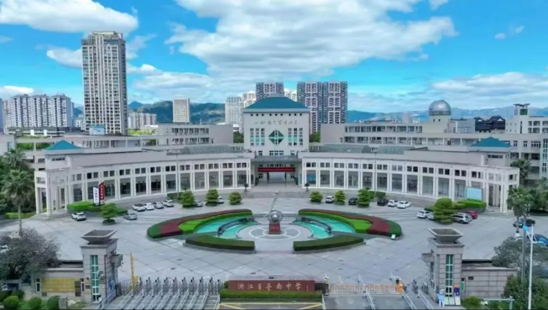 中考冲刺必看|苍南中学全解析~ 第12张