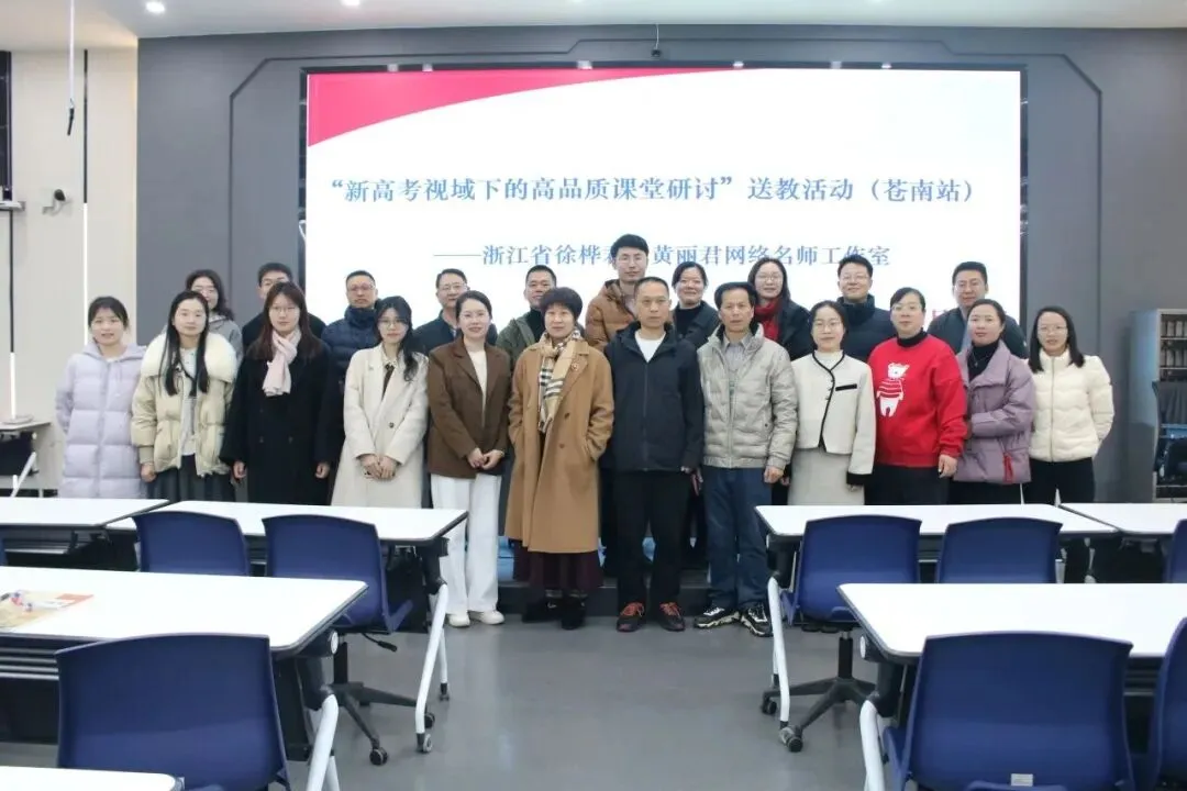 中考冲刺必看|苍南中学全解析~ 第14张