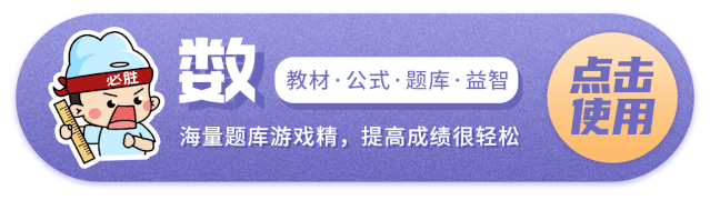 中考最后冲刺的日子,请全力以赴:如何看待3次模拟考试 第2张
