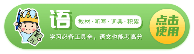 中考最后冲刺的日子,请全力以赴:如何看待3次模拟考试 第11张