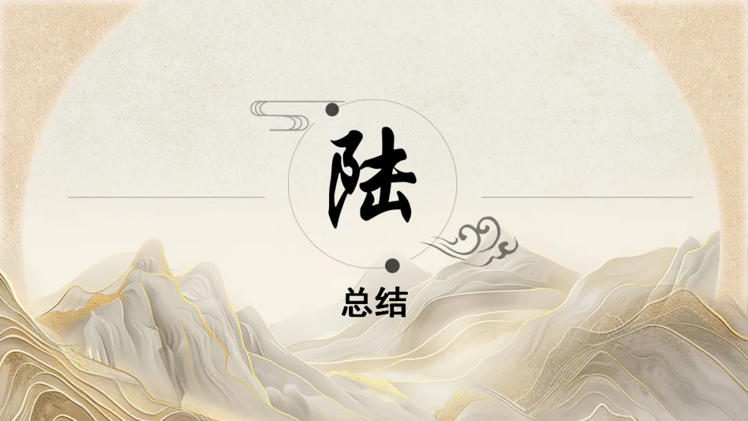 2026年中考专题复习:小说阅读之视角 ppt 第23张