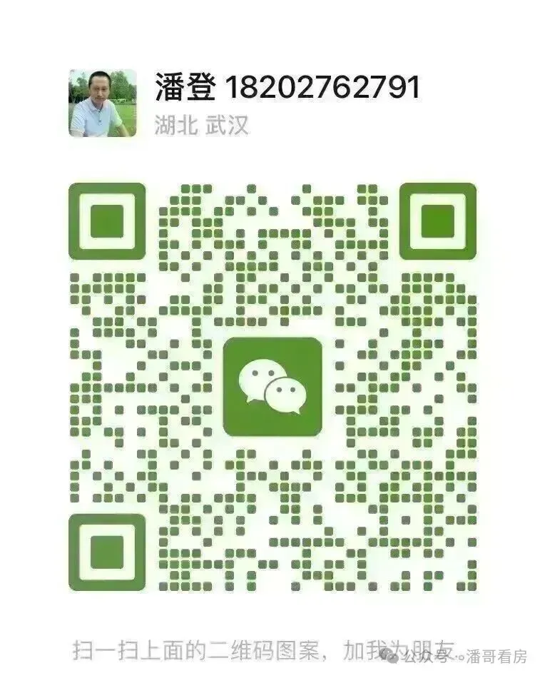 武汉家长速看!2026年中考招生政策正式出炉! 第29张