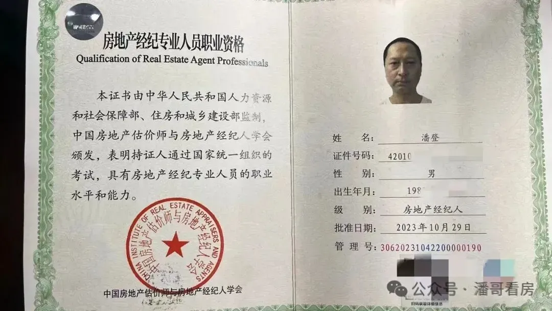 武汉家长速看!2026年中考招生政策正式出炉! 第31张