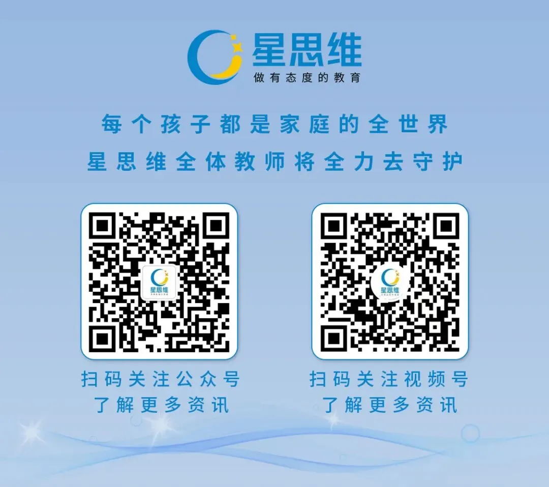 中考择校 | 东莞中学松山湖学校:直逼莞中!公办第二校有多强? 第22张