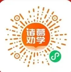 为什么你努力刷题分数还是上不去?原来期中考后你漏了这件事 第4张