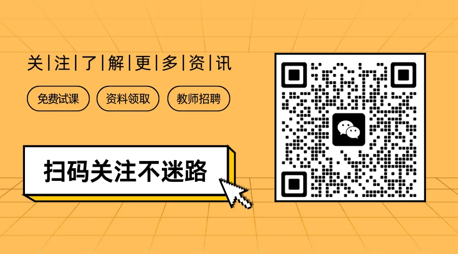 为什么你努力刷题分数还是上不去?原来期中考后你漏了这件事 第5张