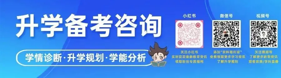 正在报名!2026厦门中考自招:创新/体艺/保送3大路径全梳理! 第1张