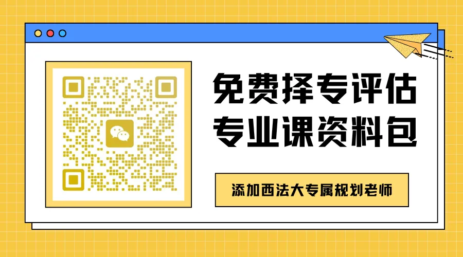 西法大真题打卡|中国法制史简答题 第2张