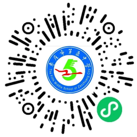 枣庄市第五中学2026年体育中考成绩查询 第4张