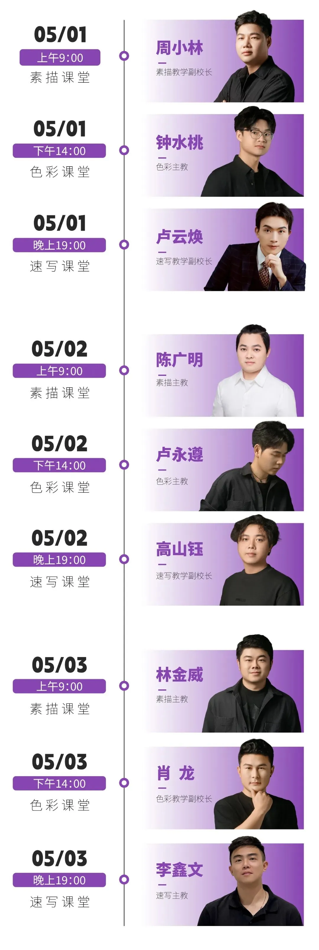 五一试学 | 中考艺术特长生升学全攻略 第14张