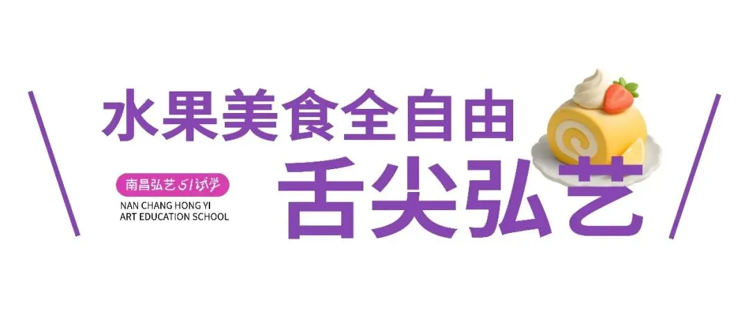 五一试学 | 中考艺术特长生升学全攻略 第18张
