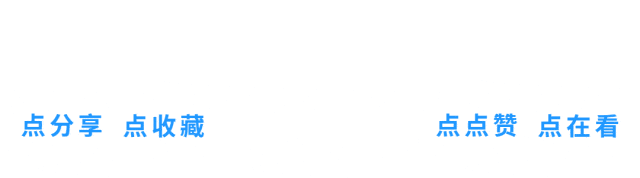 26中考二轮规划没计划的直接抄 第10张