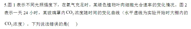 中考化学跨学科实践题:8大核心考点拆解,吃透直接拿分 第15张