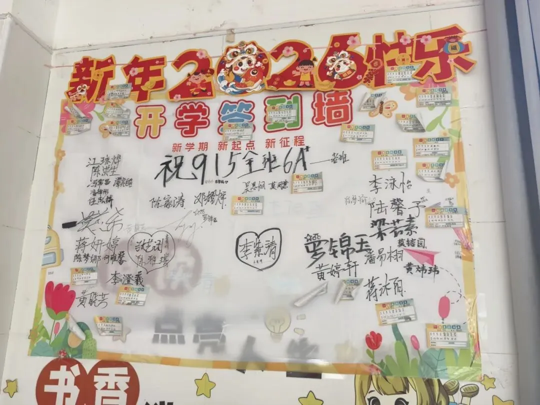 中考倒计时60天 | 做自己的英雄! 第12张