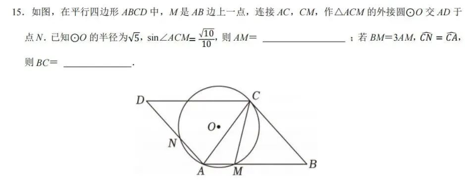 中考数学研题:圆与平行四边形 第1张