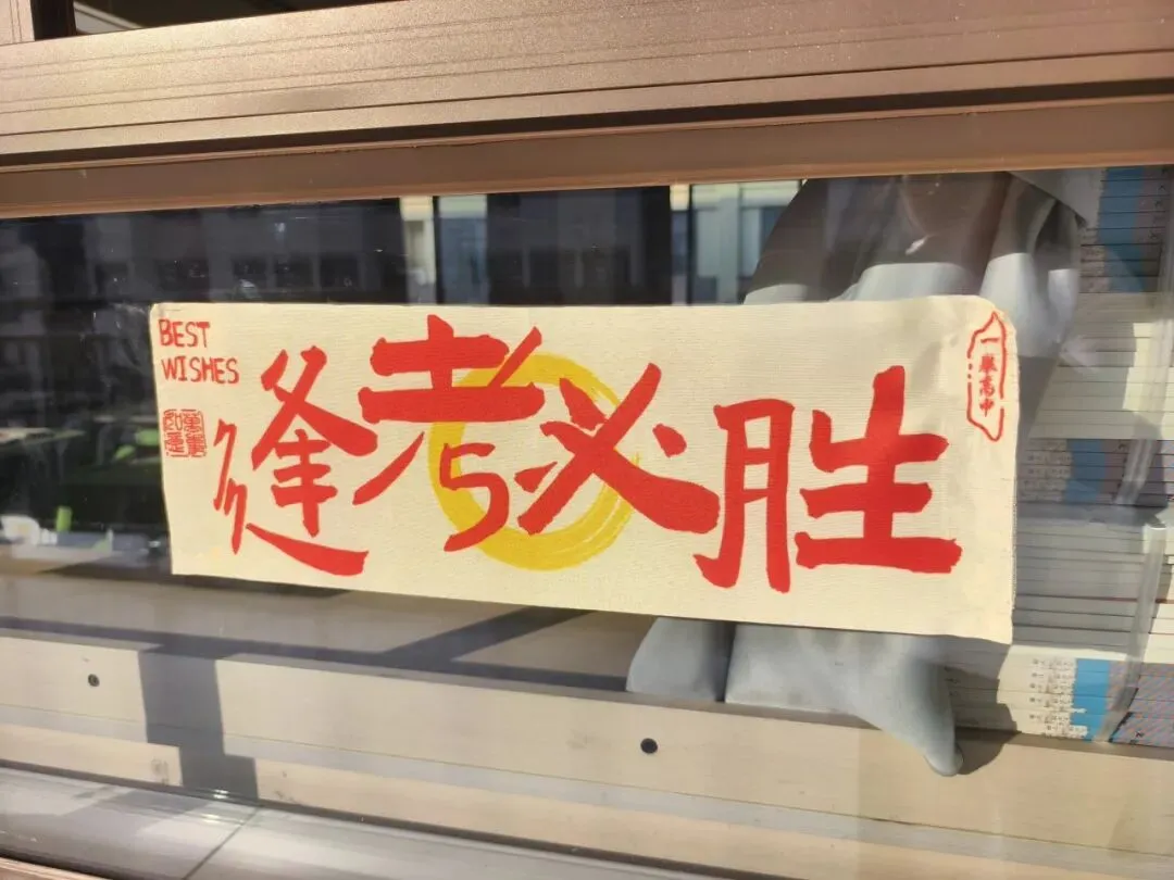 中考倒计时60天 | 做自己的英雄! 第28张