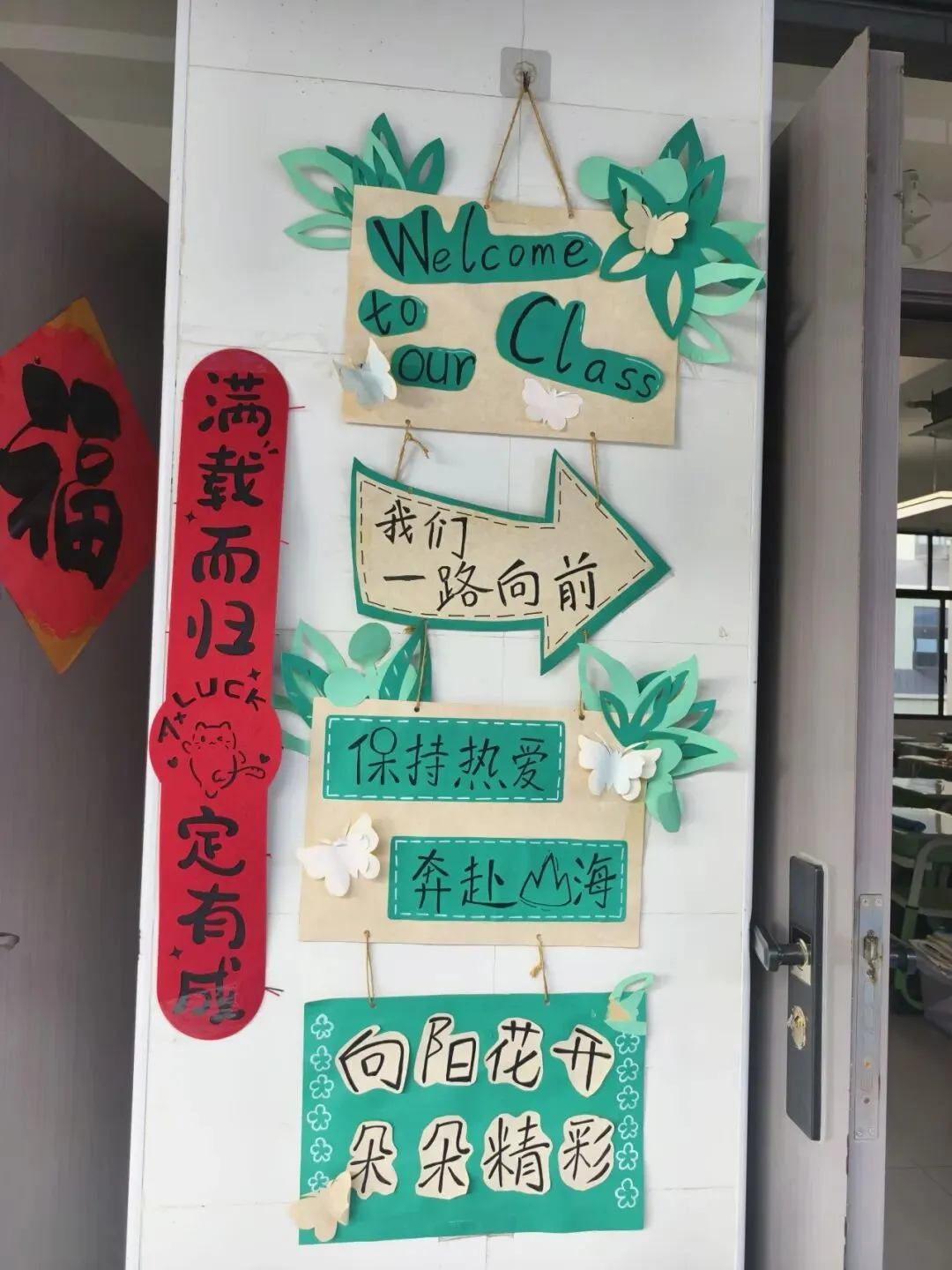 中考倒计时60天 | 做自己的英雄! 第32张