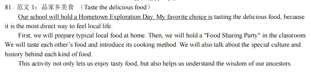 2026.4邢台中考一模试卷分析 第1张