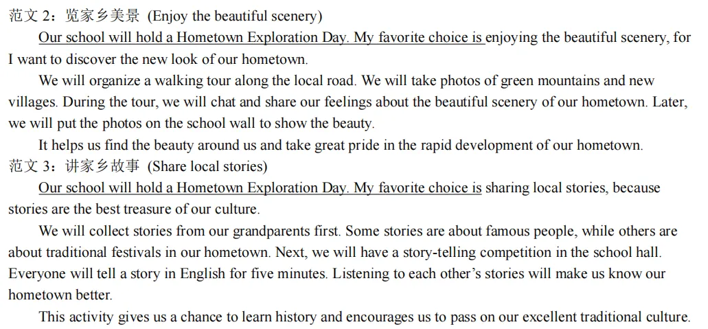 2026.4邢台中考一模试卷分析 第2张