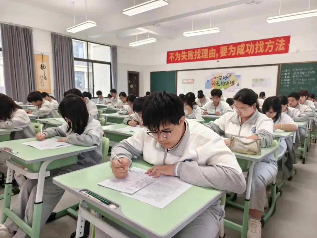 中考倒计时60天 | 做自己的英雄! 第45张