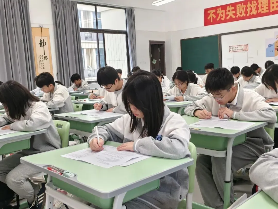 中考倒计时60天 | 做自己的英雄! 第46张