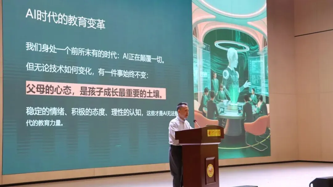 当青春期遇上中考期,别慌!这场讲座给家长指明方向 第4张