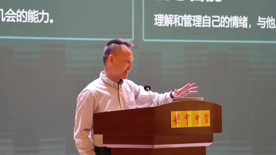 当青春期遇上中考期,别慌!这场讲座给家长指明方向 第5张