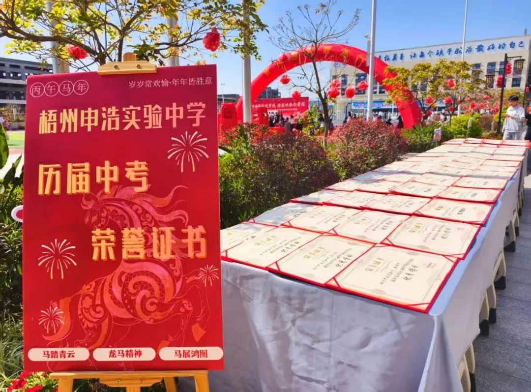 中考倒计时60天 | 做自己的英雄! 第76张