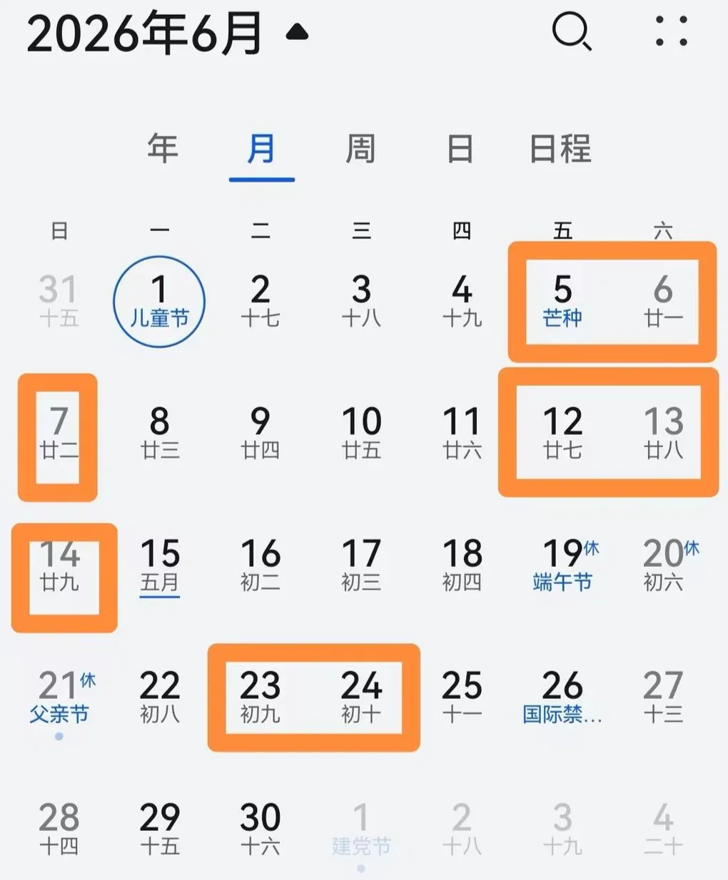 2026年中考书法特长急训营——书法走特长,少考百余分,稳妥上国办高中! 第6张