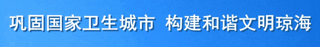 琼海市举行2026年中考道德与法治学科备考培训活动 第1张