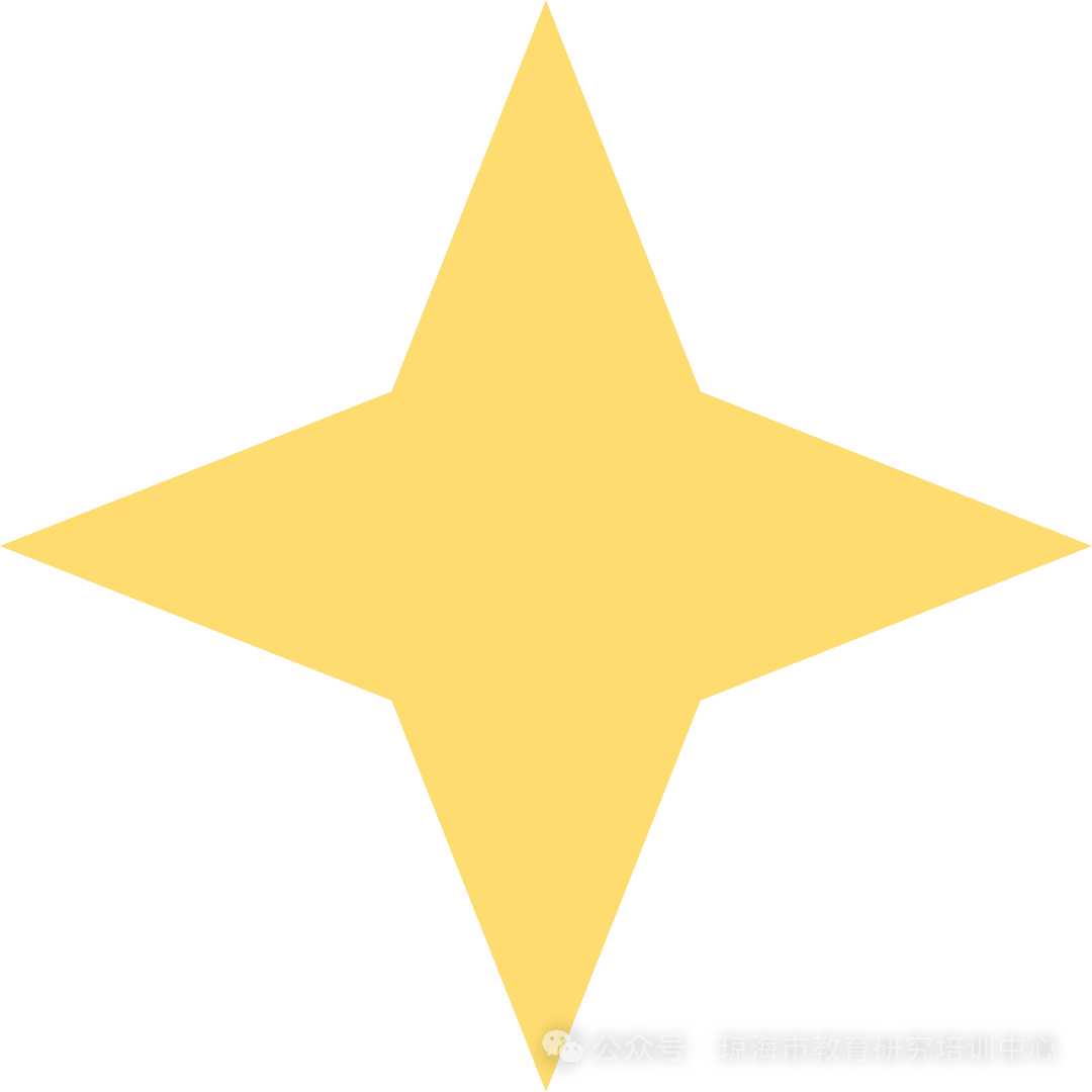 琼海市举行2026年中考道德与法治学科备考培训活动 第3张