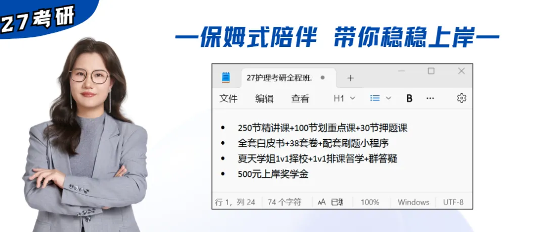 26考研回忆版真题推送继续!(湖北、湖南) 第1张